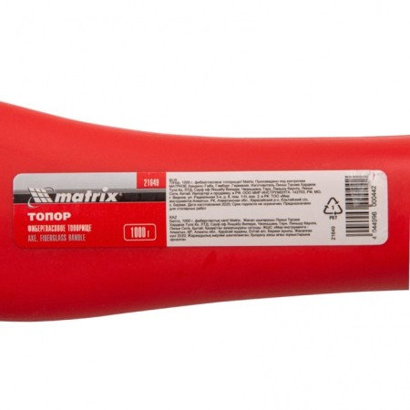 Ax Matrix 21649, Fiberglass Handicon, 1000 g-8