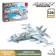 Designer "Fighter", 126 parts