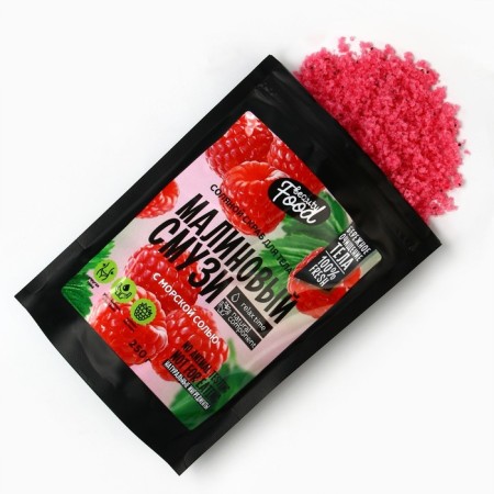 Salt scrub for the body, 250 g, raspberry aroma, Beauty Food-3