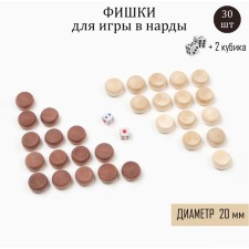 Set of chips for backsecks, 30 pcs, 2 cubes, d-2 cm, tree