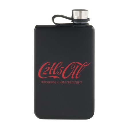 Flaw for alcohol "The holiday comes to us", stainless steel, 270 ml, 9 oz-1