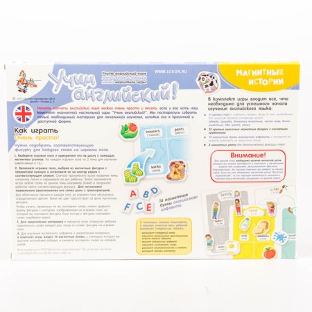 Training game Magnetic stories "Learning English"-4