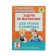 Tasks in mathematics for lessons and olympiads. Grade 2. Uzorova O.V.