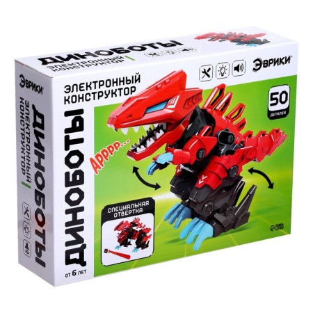 Electronic designer "Tyrannosaurus", 50 parts, light and sound effects-3