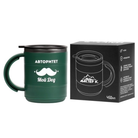 Thermal circle, 450 ml, campaign "For me, authority - grandfather", retains heat 2 hours, green-2
