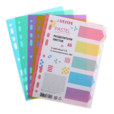Separator of sheets A5 (210 x 165 mm) color, 5 sheets, "Devente. Pastel" polypropylene 140 μm, individual packaging-1
