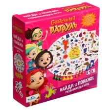 Board game 