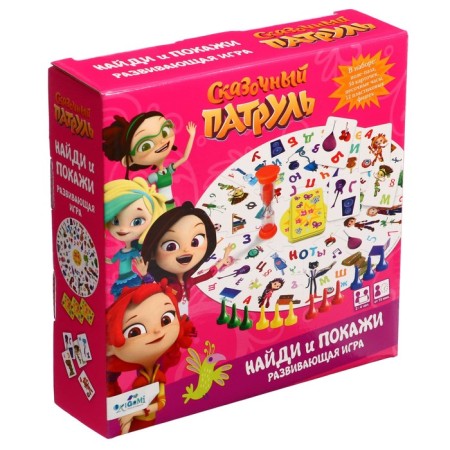 Board game "Fairytale patrol. Find and show "