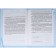 Russian language. Grade 5. Part 1. The workbook to the textbook T. Ladyzhenskaya, M. Baranov. Lyashenko E. L.