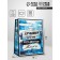 Gift Vertical Package "Best Man", 18 x 23 x10 cm