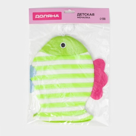 Baby Mochelka Baby for swimming the share "Fish", 19 × 21 cm, striped, green color-5