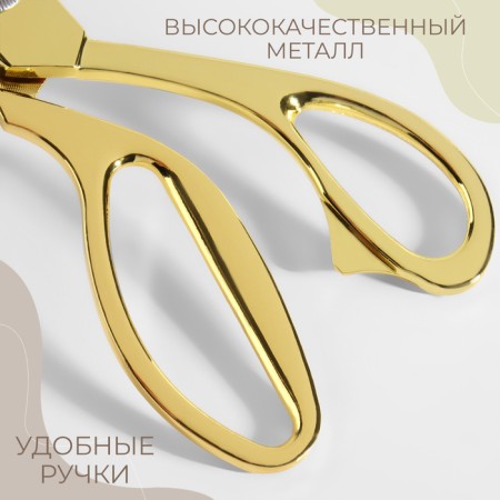 Clothing scissors, mowed blade, 9.5 ", 24 cm, gold color-2