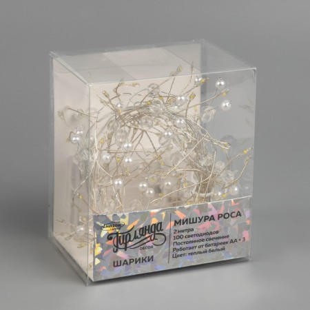 Girlyanda "Mishura" 2 m Rosa with nozzles "Balls", IP20, silver thread, 100 LED, glow warm white, AAH3-3