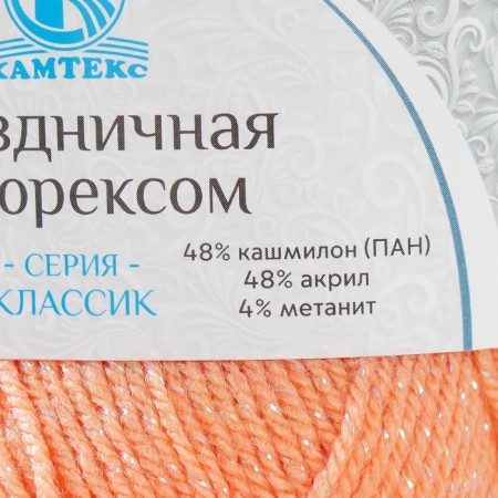 Yarn "Festive" 48% Kashmilon (pan), 48% acrylic, 4% metered 160m/50g (037 peach)-3