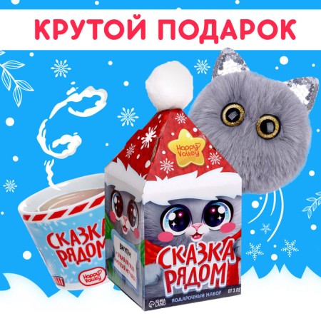Gift set "Fairy Tale near"-5