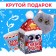 Gift set "Fairy Tale near"