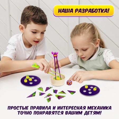 Board Game "Clever Crab", 2 players, 5+-4