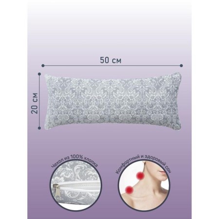 Pillow Orthopedic roller with buckwheat luster, size 20x50 cm, damask, color gray color-4
