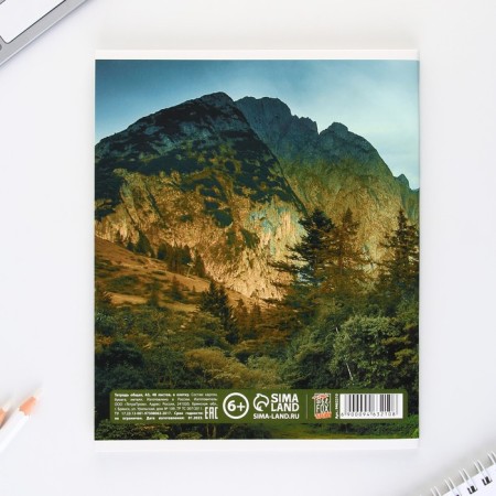 An objective note 48 sheets, A5, nature, with reference materials “September 1: Geography”, cover coated cardboard 230 gr., Inner block in a cage 80 gr., Beliac up to 80%, block No. 2.-5