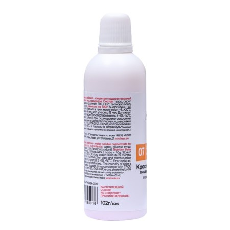 S-Gel food dye, universal "orange electro" 80 ml-2