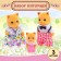 Set of pets "Friendly Family" 3 pcs.