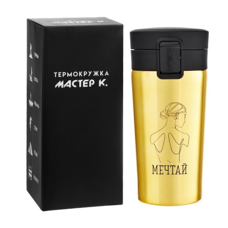 Thermal circle, 380 ml, style "dream", retains heat 8 hours, with a strainer-4
