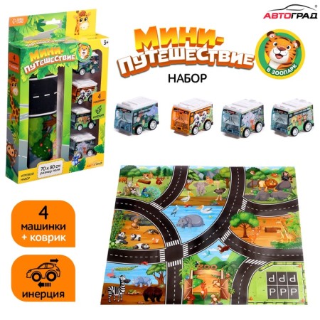 Game set "Zoo", 4 cars, rug