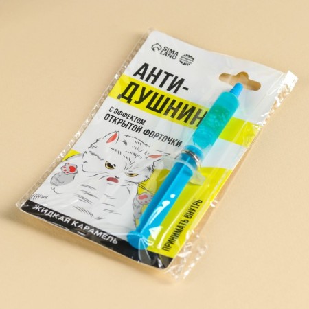 Caramel liquid in the syringe "Anti-Dushnin", 5.5 g.-5