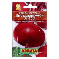 Seeds of beetroot 
