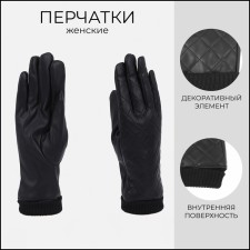 Gloves are female, dimensionless, without insulation, black color