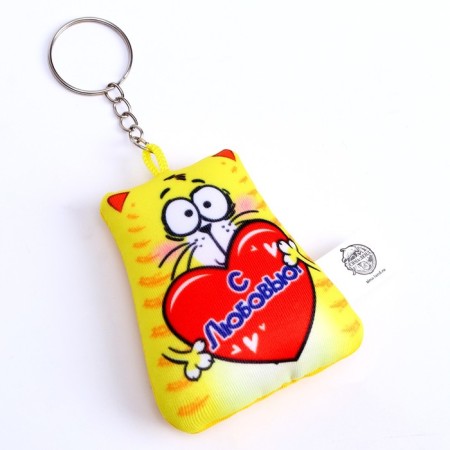 Antistress keychain "with love" 7 x 7 cm-2