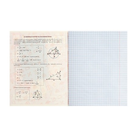 Subject note Calligrata Top "magazine", 48 sheets in a geometry cage, reference material, cardboard cover, glossy lamination, offset block-1
