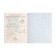 Subject note Calligrata Top "magazine", 48 sheets in a geometry cage, reference material, cardboard cover, glossy lamination, offset block