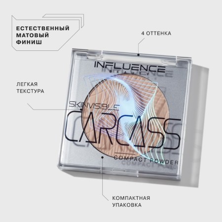 Influence Beauty Skinvisible Carcass, compact, tone 03, 4.2g-2