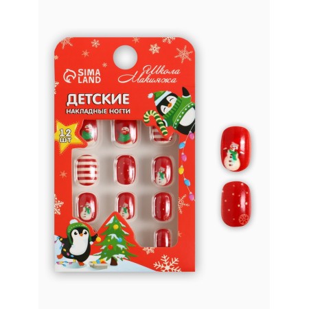 Children's false nails "New Year's fairy tale", 12 pcs