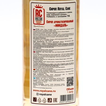 Сироп Royal Cane «Миндаль», 1 л-1