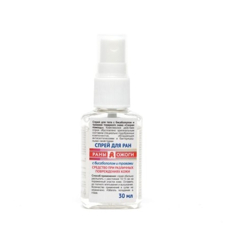 Spray for wounds Antiseptic, ambulance with bisabolol and herbs 30 ml-1