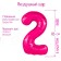 Foil ball 40 ’’ number 2, slim, fuchsia