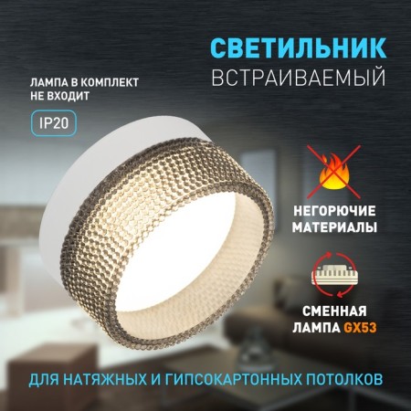 Lamp built -in era DK97, IP20, 15W, 88x65 mm, white/black color-4