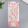 Plastic sticker "Rhinestial rhinestones" MIX D-0.6 cm 10x22.5 cm