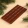 Confectionery tiles "Happy New Year", 100 g.