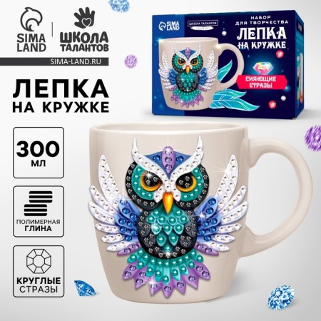 Set for decor mug polymer clay. Modeling on the mug "Night owl", with rhinestones