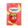 A set of face masks, 20 pcs "Restless fruits"