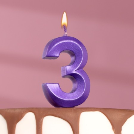 Candle in the Cake "Fine", number "3", purple metallic, 6.5 cm