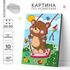 Picture on numbers for children on the subframe 