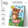 Picture on numbers for children on the subframe "Bear on the swing", 20 x 30 cm