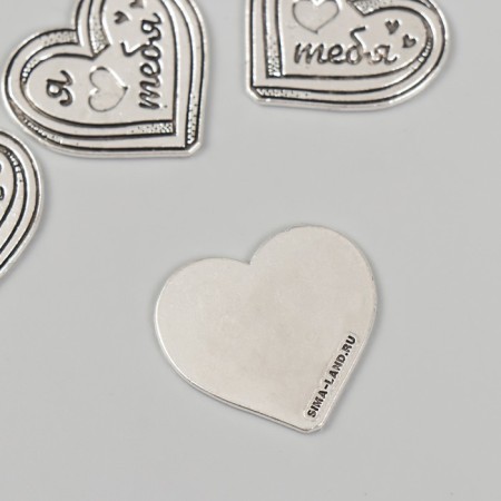 Decor metal for creativity "heart - I ♥ you" 2.5x2.3 cm-1