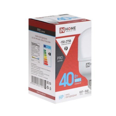 LED lamp In Home Led-Hp-Pro, 40 W, 230 V, E27, E40, 6500 K, 3800 lm, with an adapter-4