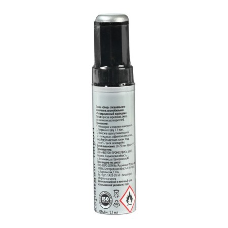 Karadash paint restoration sketch, 42 silver coast of metallic (standard silver, snow queen), 12 ml-1