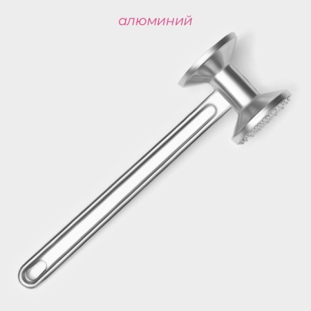 Hammer for meat of the share, 22 cm-1